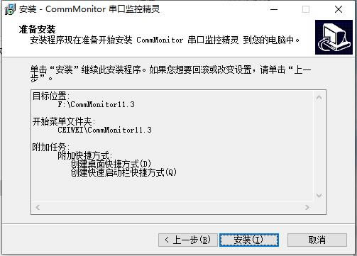 CommMonitorͼ