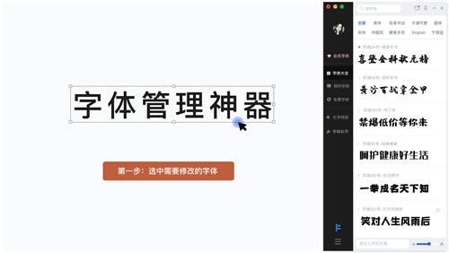iFonts֡iFonts v2.1.1 ٷ°-վ