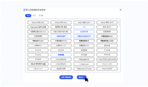 iFonts֡iFonts v2.1.1 ٷ°-վ