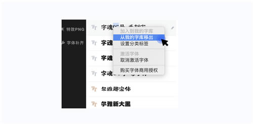 iFonts֡iFonts v2.1.1 ٷ°-վ