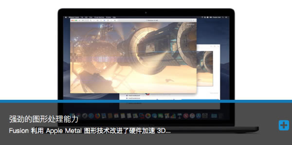 VMware Fusion 12ر桿VMware Fusion 12 v12.0.0 ر(Կ+к)-վ