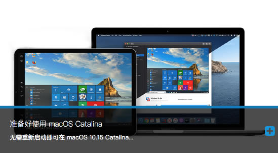 VMware Fusion 12ر桿VMware Fusion 12 v12.0.0 ر(Կ+к)-վ