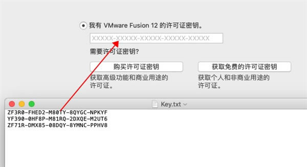 VMware Fusion 12ر桿VMware Fusion 12 v12.0.0 ر(Կ+к)-վ