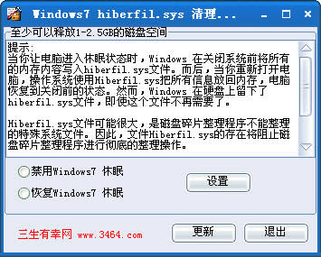 Hiberfil.sys