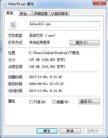 Hiberfil.sysءHiberfil.sysٷ(Win10ļ) Ѱ-վ