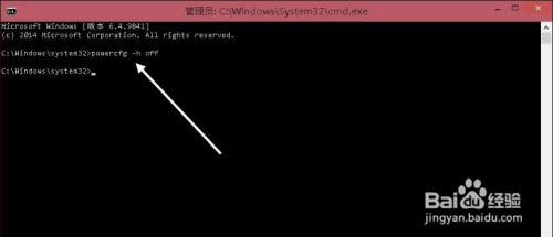 Hiberfil.sysءHiberfil.sysٷ(Win10ļ) Ѱ-վ