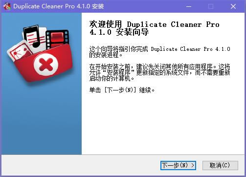 Duplicate Cleaner Freeͼ
