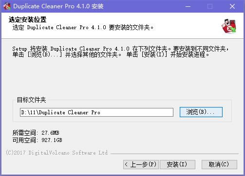Duplicate Cleaner Freeͼ