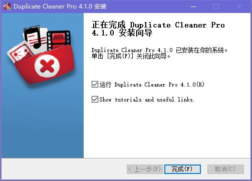 Duplicate Cleaner Freeͼ