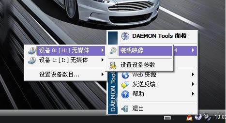 Daemon Tools10رʹý̳