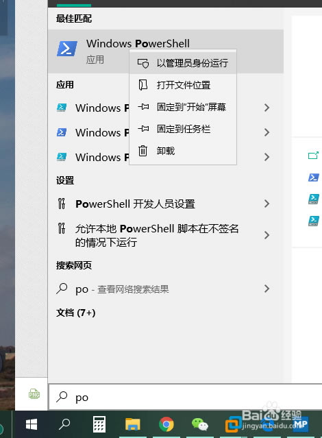 W(wng)indows StoredWindows Store(yng)̵ v2020 ٷ°-վ