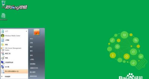 DESKTOP.INIءDESKTOP.INIļ ٷѰ(win10/win7/win8)-վ