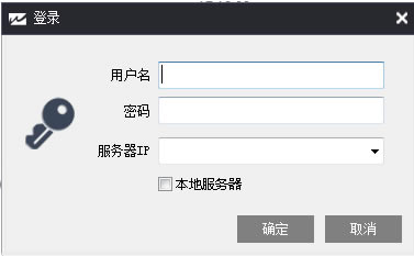 【網眾無盤特別版】網眾無盤8.5特別版下載 免費企業版(附安裝教程)-本站