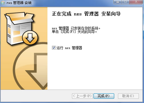 【網眾無盤特別版】網眾無盤8.5特別版下載 免費企業版(附安裝教程)-本站