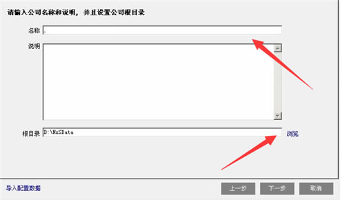 【網眾無盤特別版】網眾無盤8.5特別版下載 免費企業版(附安裝教程)-本站