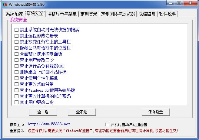 WindowsءWindowsٷ汾 v6.90 Ѱ