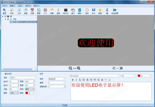PowerLedṩءPowerLedر v2.72 Ѱ