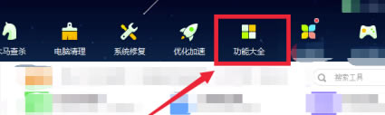 360`ô_