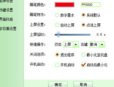 ңʹٷ汾ءңʵpc v8.4 ٷ°