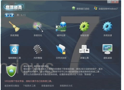 ħѣ⹤°桿ħѣ⹤ v3.1 ٷ汾