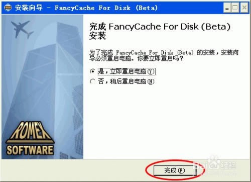 FancyCache؄edFancyCache؄e v0.8.1 ע(c)a-վ