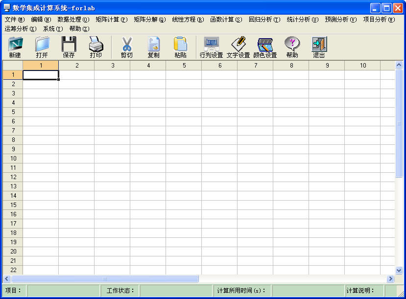 ѧɼϵͳѰ桿ѧɼϵͳ v1.0.0 ٷ汾