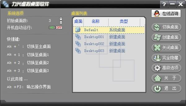 ࿪Ѱ桿࿪ṩ v1.0.0.3 ٷ汾