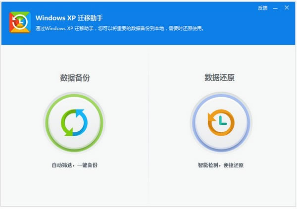 Windows XP Ǩ°桿Windows XP Ǩ v1.0.0.1001 ٷ汾