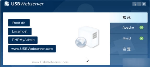 USBWebserverİ桿USBWebserver v8.6 ٷ汾