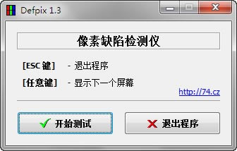 Defpixİ桿Defpixd v1.4 ٷ汾