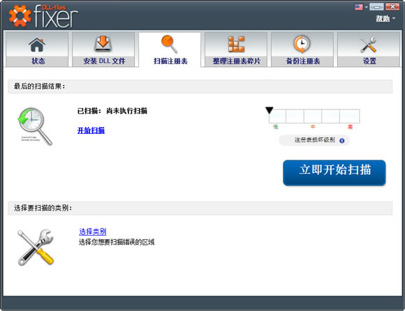 DLL-files FixerM桿DLL-files Fixerd v3.2.81.3050 ؄e