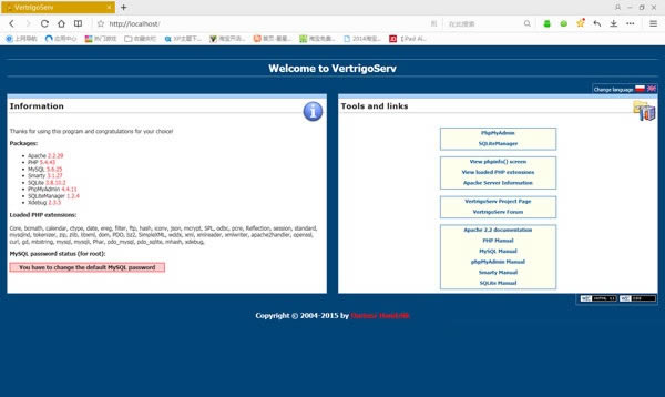 VertrigoServ°桿VertrigoServ v2.45 ٷ汾
