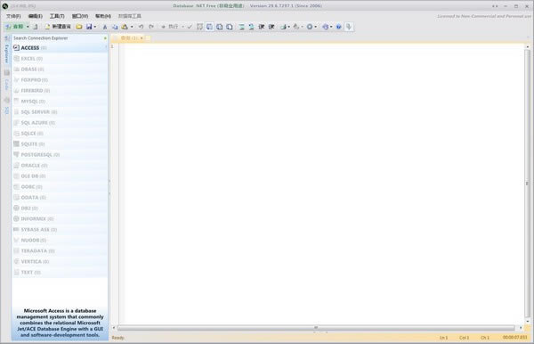 Database.NET°桿Database.NET v30.8.7541.1 ٷ汾