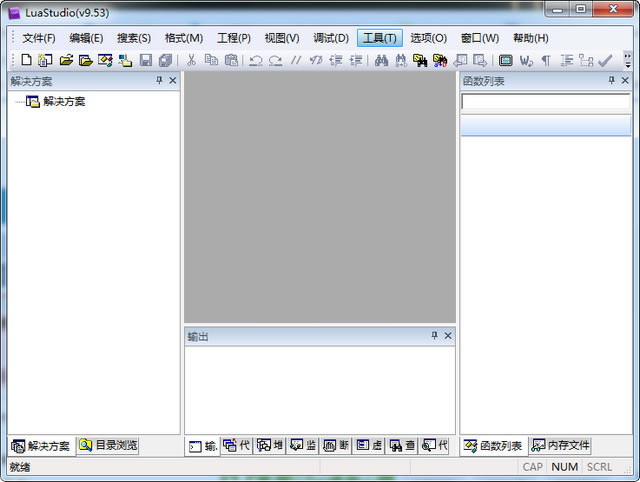 LuaStudioر桿LuaStudio v9.9.2.0 ٷ汾
