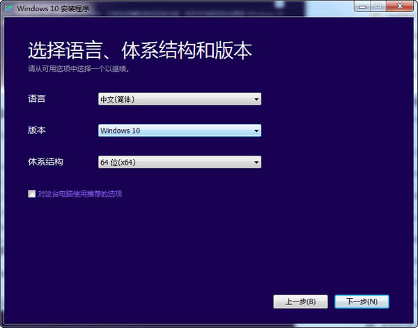 MediaCreationToolر桿MediaCreationTool2004ر(Win10ʴ) ɫİ-վ