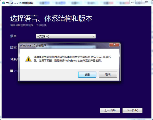 MediaCreationToolر桿MediaCreationTool2004ر(Win10ʴ) ɫİ-վ