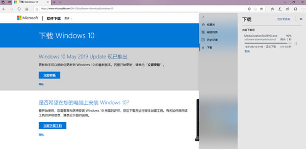 MediaCreationToolر桿MediaCreationTool2004ر(Win10ʴ) ɫİ-վ