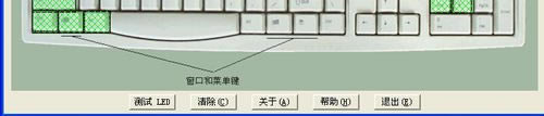 KeyboardTestİ桿KeyboardTestر v3.20 Ѱ-վ