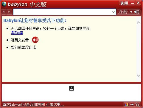 Babylonرͼ