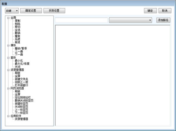 StrokeرءStroke(Ƴ) v2020.08.09 ٷ汾