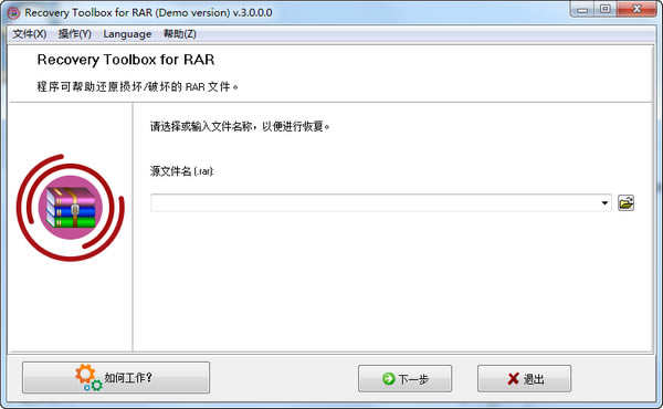 Recovery Toolbox for RARرءRecovery Toolbox for RAR v3.0.0.0 ٷ汾