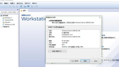 VMware ServerءVMware Serverٷ v2.0.2 Build 203138 ɫİ(װ̳)-վ