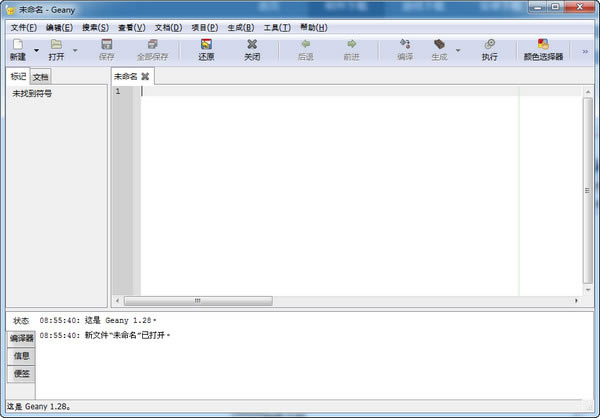 Geanyİ桿Geany v1.34.0.0 ٷ汾