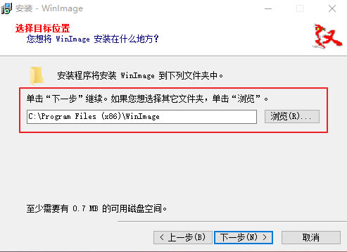 WinImageر桿WinImage v2020 ر