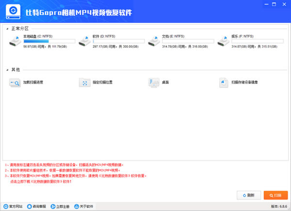 GoproMP4ƵָرءGoproMP4Ƶָ v6.8.6 ٷ汾