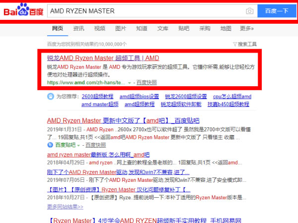 AMDƵṩءAMD RyzenƵ v2.0.2.1271 ٷʽİ