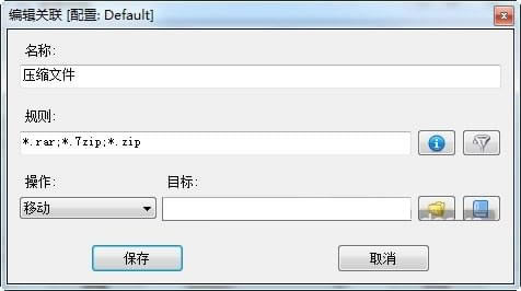 DropItİ桿DropIt(ļ๤) v8.5.1.0 ٷ汾