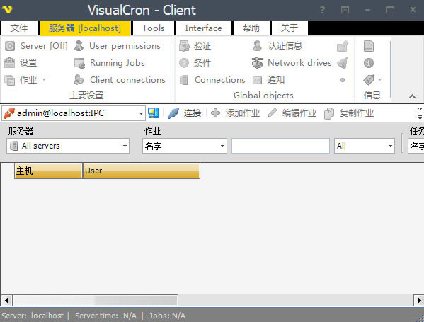 VisualCronİ桿VisualCron v8.5.1.19584 ٷ汾