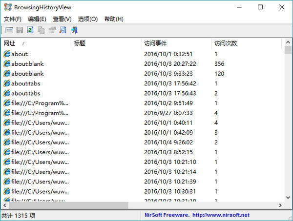 BrowsingHistoryViewİ桿BrowsingHistoryView v2.4.1.20 ٷ汾