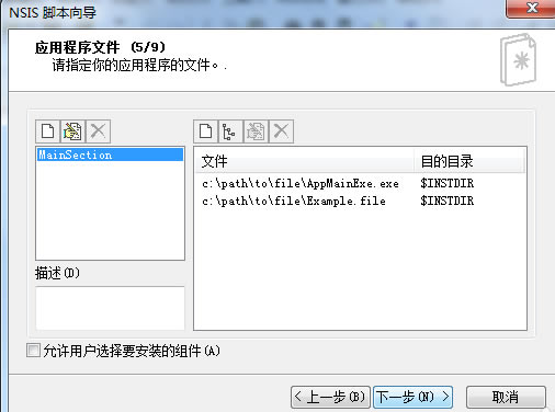 NSISİءNSISṩ v3.04 ٷ汾
